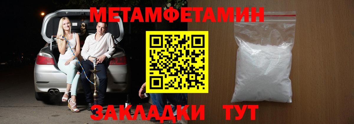 Южно-Сахалинск  Амфетамин 97%  Амфетамин  Вход с VPN 
