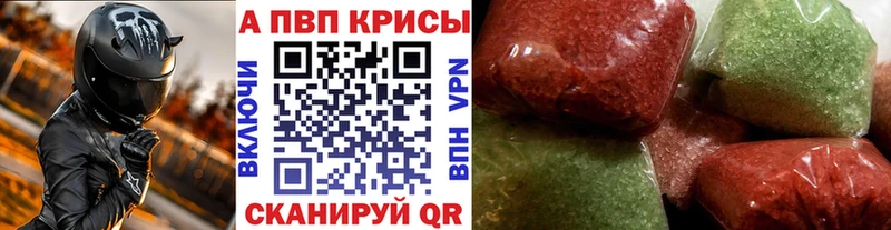 где найти   MEGA рабочий сайт  Альфа ПВП кристаллы  Южно-Сахалинск 