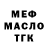 Амфетамин VHQ Glamy Wife