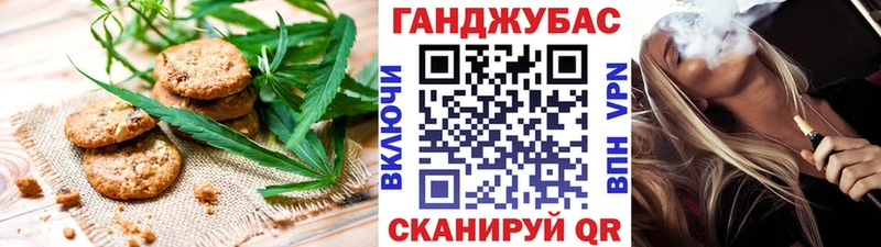 ссылка на мегу ссылки  Южно-Сахалинск  Cannafood марихуана 