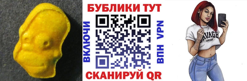 закладка  Южно-Сахалинск  ЭКСТАЗИ louis Vuitton 