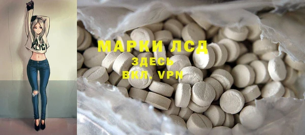 марки nbome Алексеевка