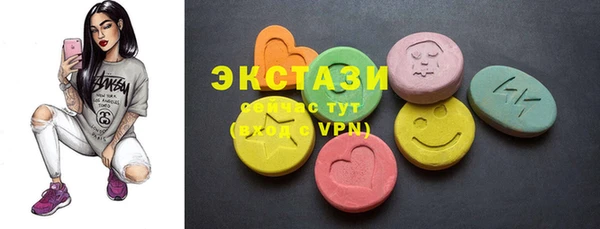 марки nbome Алексеевка