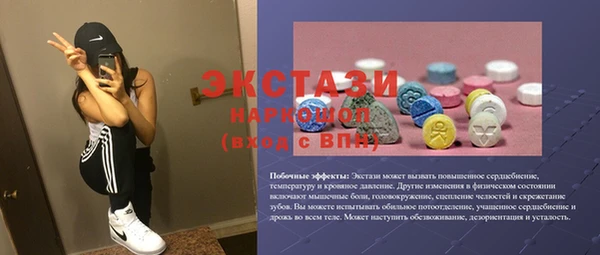 марки nbome Алексеевка