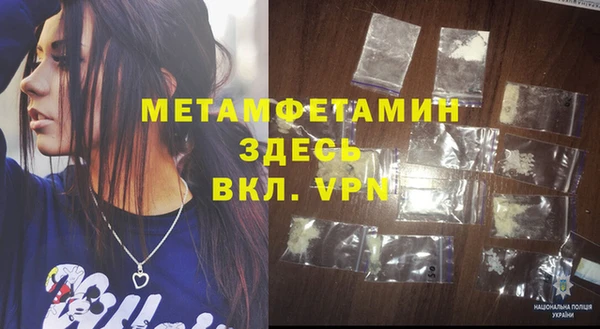 марки nbome Алексеевка