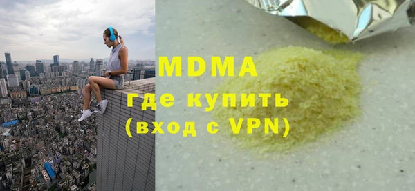 скорость mdpv Надым