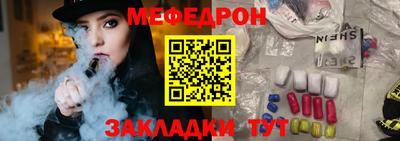 трава Малгобек