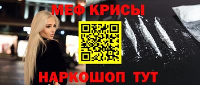 трава Малгобек