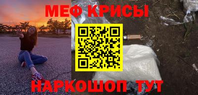 СК Можайск