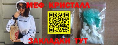 трава Малгобек
