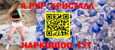 MESCALINE Малоярославец