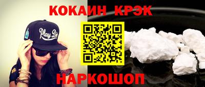 винт Моздок