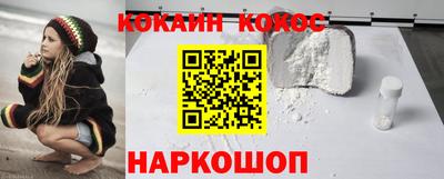 MESCALINE Малоярославец