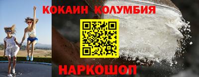 трава Малгобек