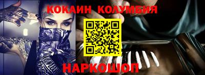 каннабис Мариинск