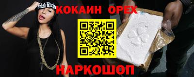 каннабис Мариинск