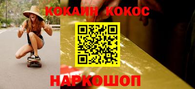 трава Малгобек