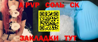 винт Моздок