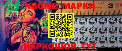 винт Моздок
