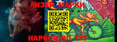 каннабис Мариинск