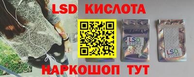 каннабис Мариинск
