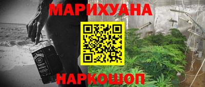 трава Малгобек