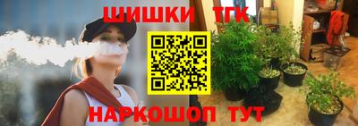 MESCALINE Малоярославец