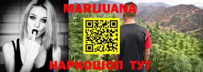MESCALINE Малоярославец