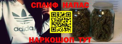 MESCALINE Малоярославец