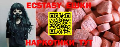MESCALINE Малоярославец
