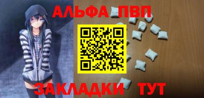MESCALINE Малоярославец