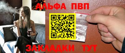 MESCALINE Малоярославец