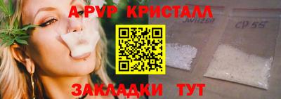каннабис Мариинск