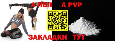 каннабис Мариинск