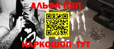 MESCALINE Малоярославец