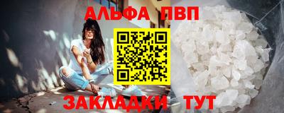 MESCALINE Малоярославец