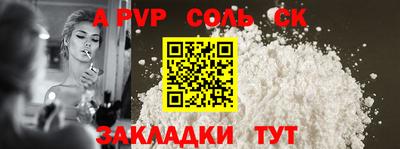 каннабис Мариинск