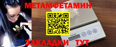трава Малгобек