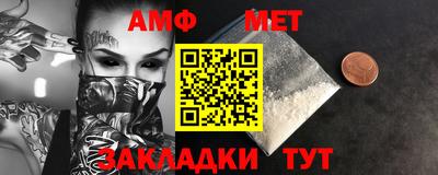 трава Малгобек