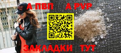 винт Моздок