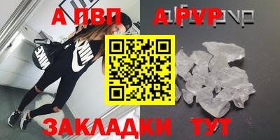 MESCALINE Малоярославец