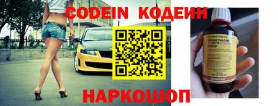 MESCALINE Малоярославец