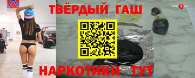 каннабис Мариинск