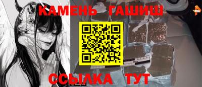 каннабис Мариинск