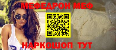 каннабис Мариинск