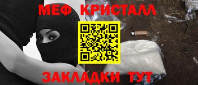 каннабис Мариинск
