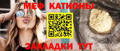 каннабис Мариинск