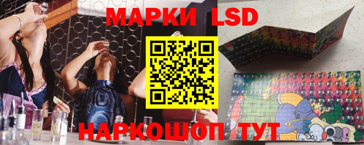 A PVP СОЛЬ   Гашиш  Экстази  Меф   МДМА  КОКАИН  Вход с VPN  Южно-Сахалинск  МЕТАМФЕТАМИН 