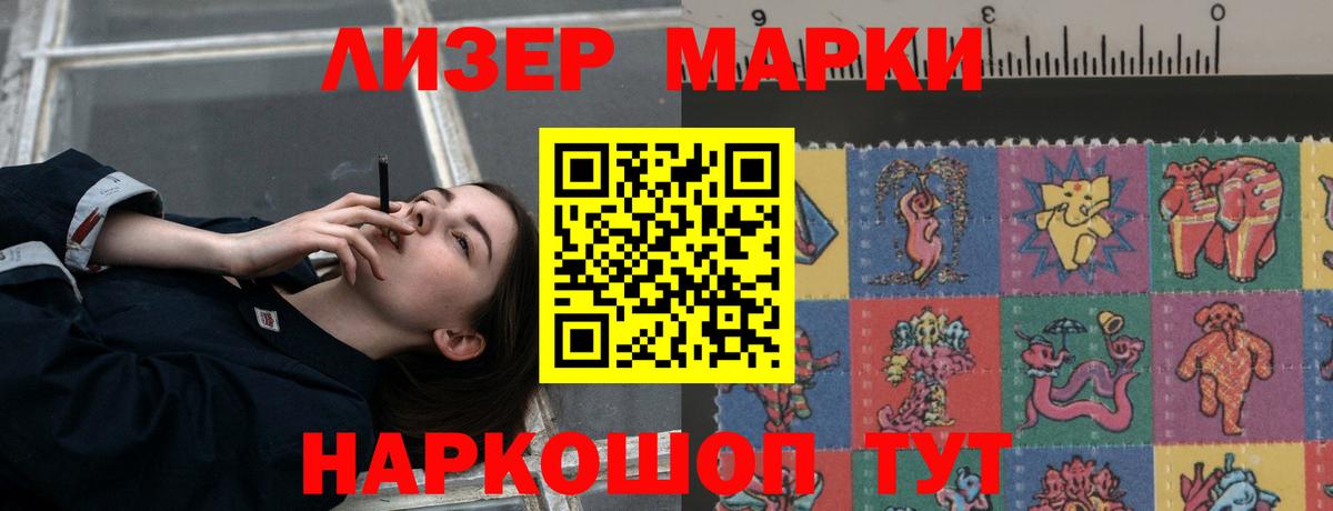 ЛСД экстази ecstasy  ЛСД экстази кислота  Вход с VPN  Лсд 25 экстази  Южно-Сахалинск 