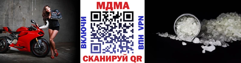 МДМА VHQ  Южно-Сахалинск 